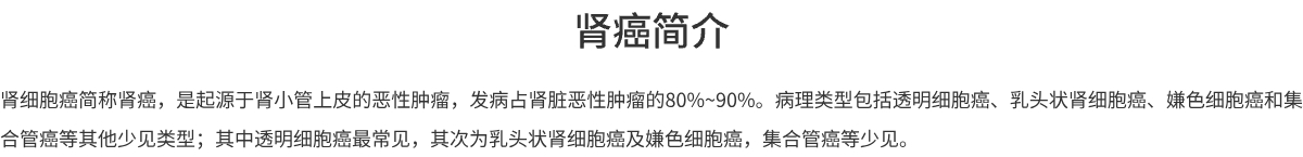 简介.jpg